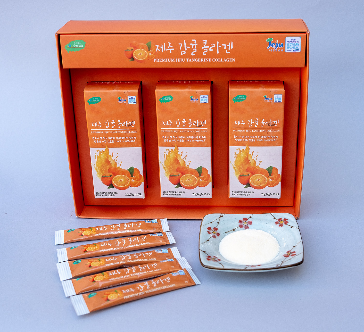 제주 감귤콜라겐 : 탐라식품