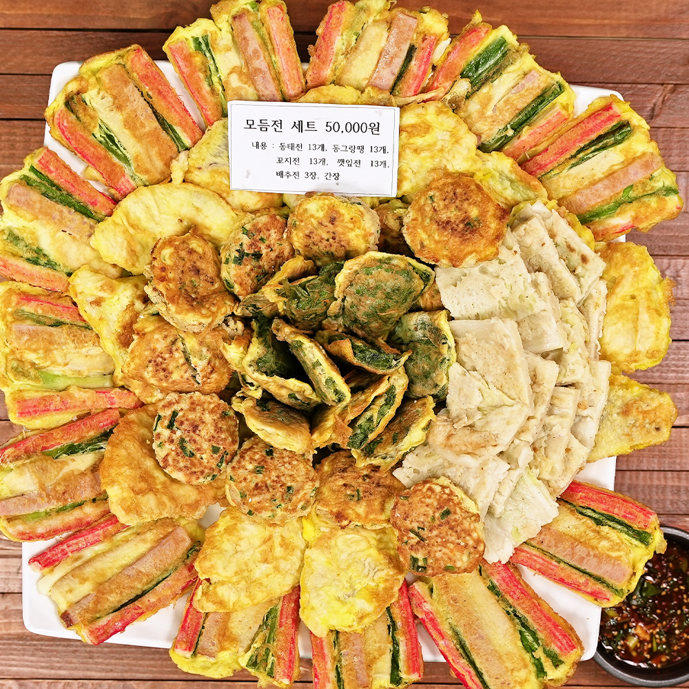 영주골목시장 모듬전 B세트 : 똑똑 마켓