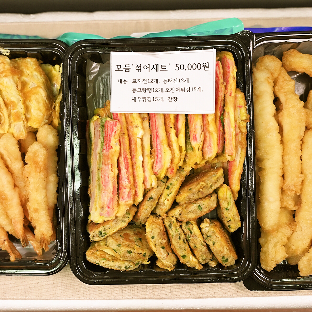 영주골목시장 모듬섞어 세트 : 똑똑 마켓