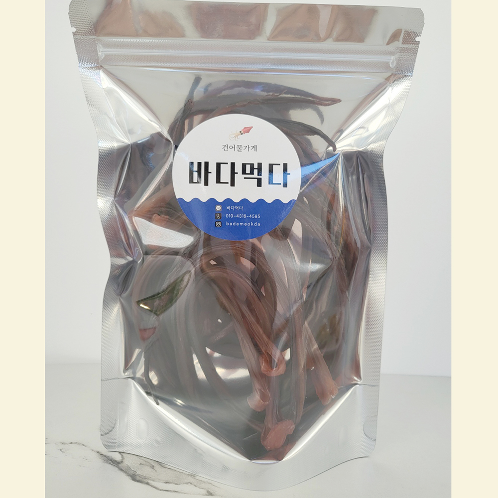 말랑장족 : 바다먹다