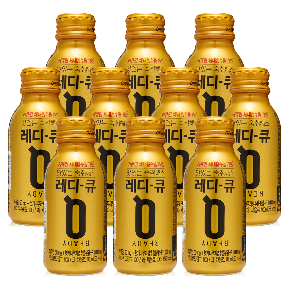 한독 레디큐 드링크 100mlx10병 숙취해소제 : 술마켓