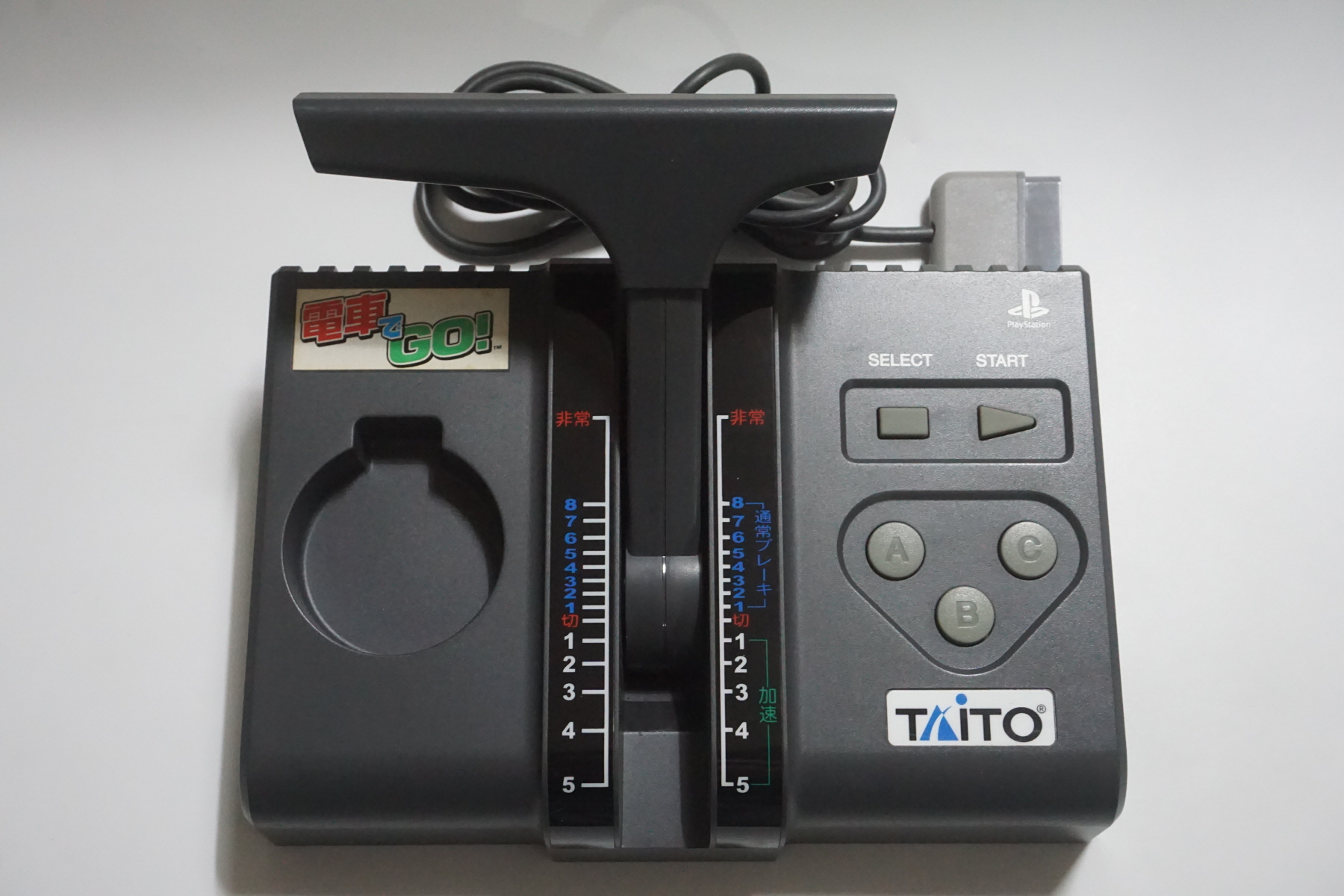 [중고] PS1 플레이스테이션1 전차로GO 컨트롤러 원핸드타입 일판 전차로고 : 애기와멍멍이
