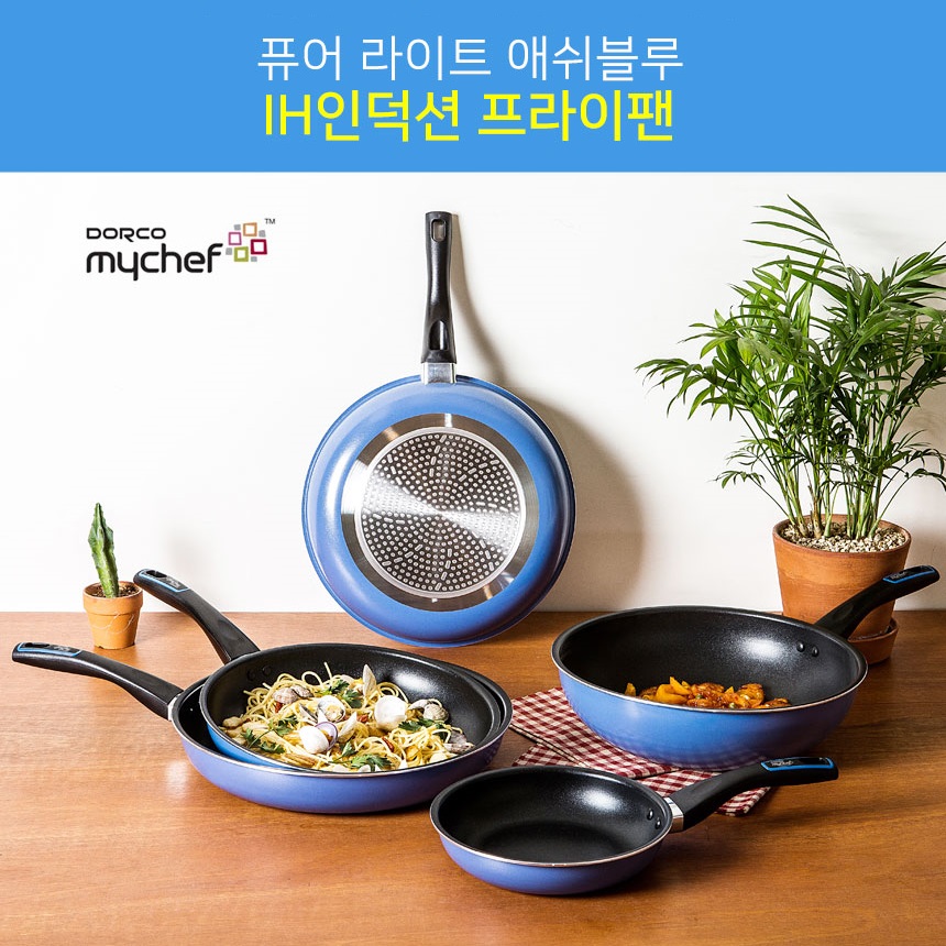 마이쉐프 퓨어 라이트 애쉬블루 IH 인덕션 프라이팬 웍 후라이팬 계란말이팬 궁중팬 볶음팬 : 조은마켓스토어