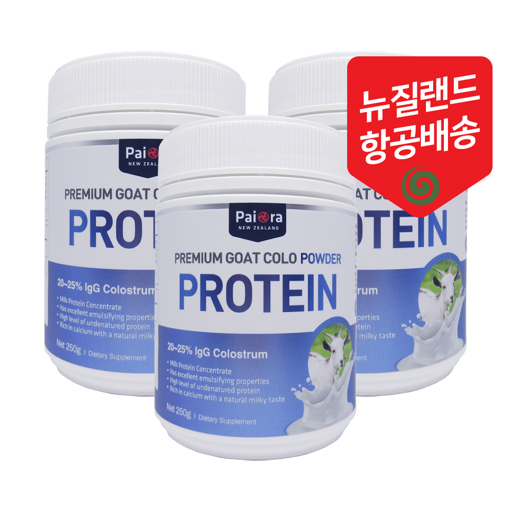 뉴질랜드 산양유초유단백질분말 산양초유단백질 750g : 키위네츄럴