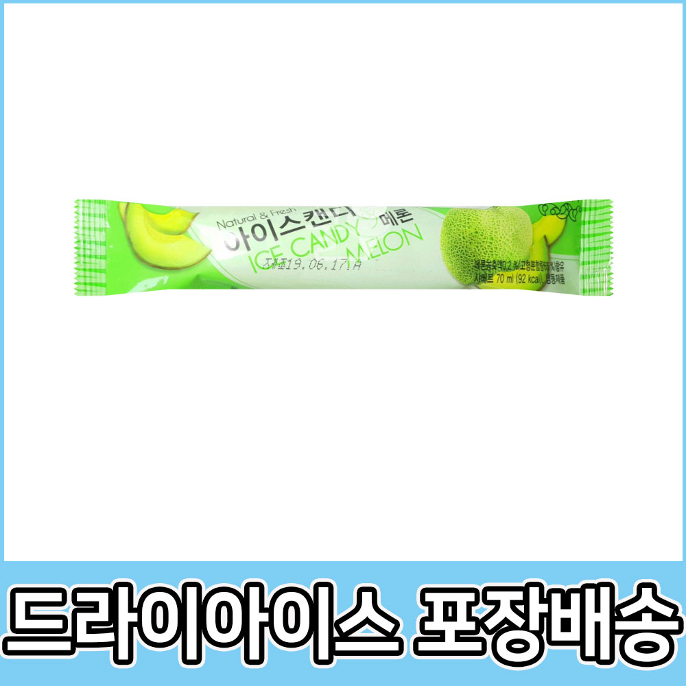 서주 아이스캔디 메론 바 아이스크림 40개입 멜론 여름 간식용 : 비케이장