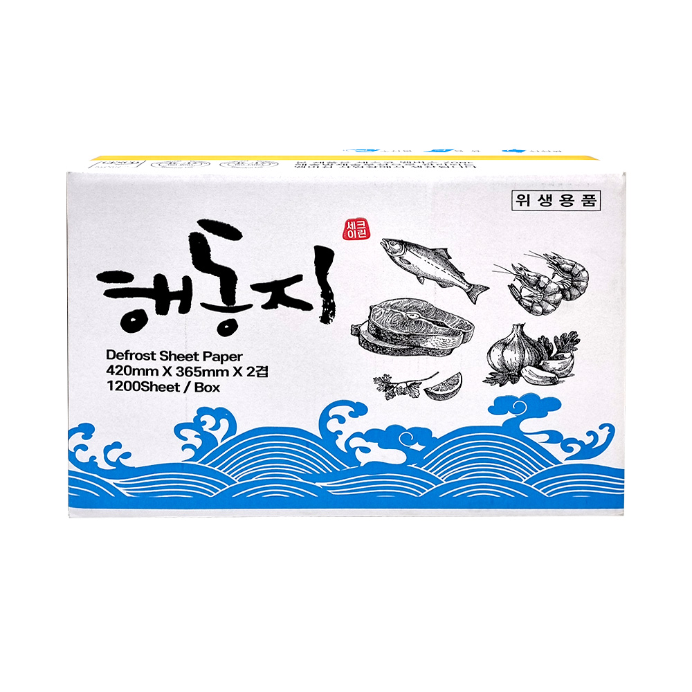 세이크린 참치 해동지 2겹 대형 100매 1카톤 MP100 : 꿀팁쇼핑