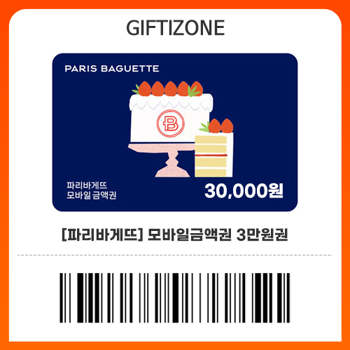 (파리바게뜨) 모바일 금액권 3만원 기프티콘 : 기프티존