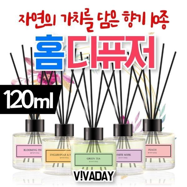 HJ 더허브샵 바이향 홈디퓨저 120ml : 에이전트스캔들