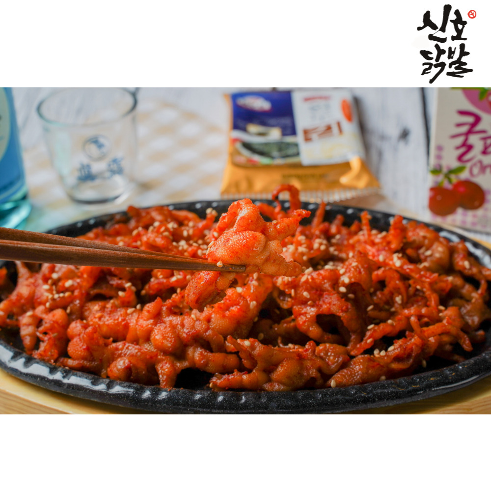 [신호닭발] 신도림 로컬맛집 직화 통뼈 무뼈 국물 닭발 국내산 : 신호닭발