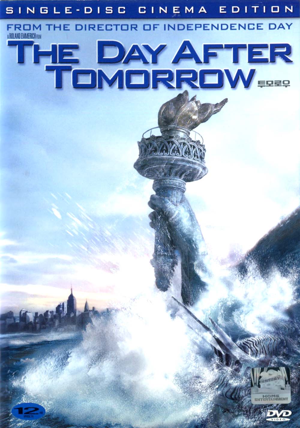 투모로우(The Day After Tomorrow)(DVD) : MusicnShop