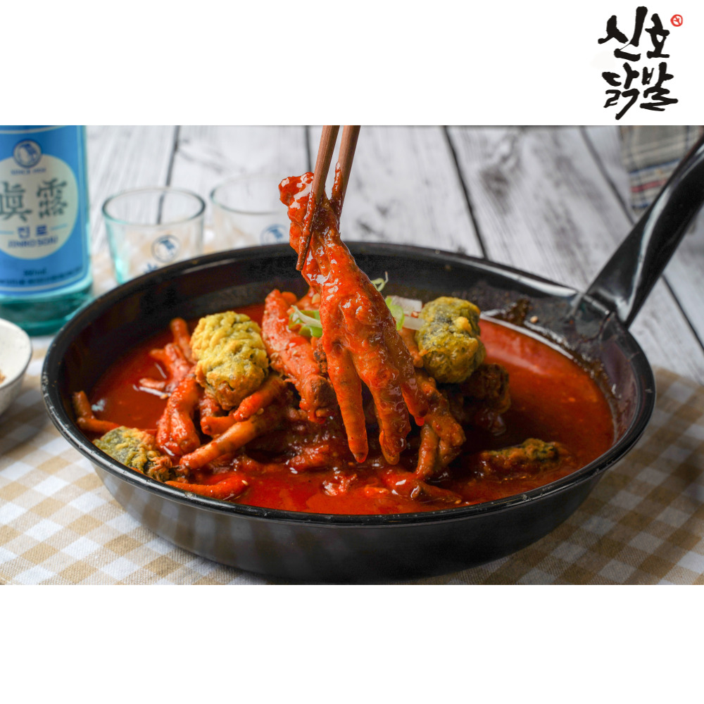 [신호닭발] 신도림 로컬맛집 직화 통뼈 무뼈 국물 닭발 국내산 : 신호닭발