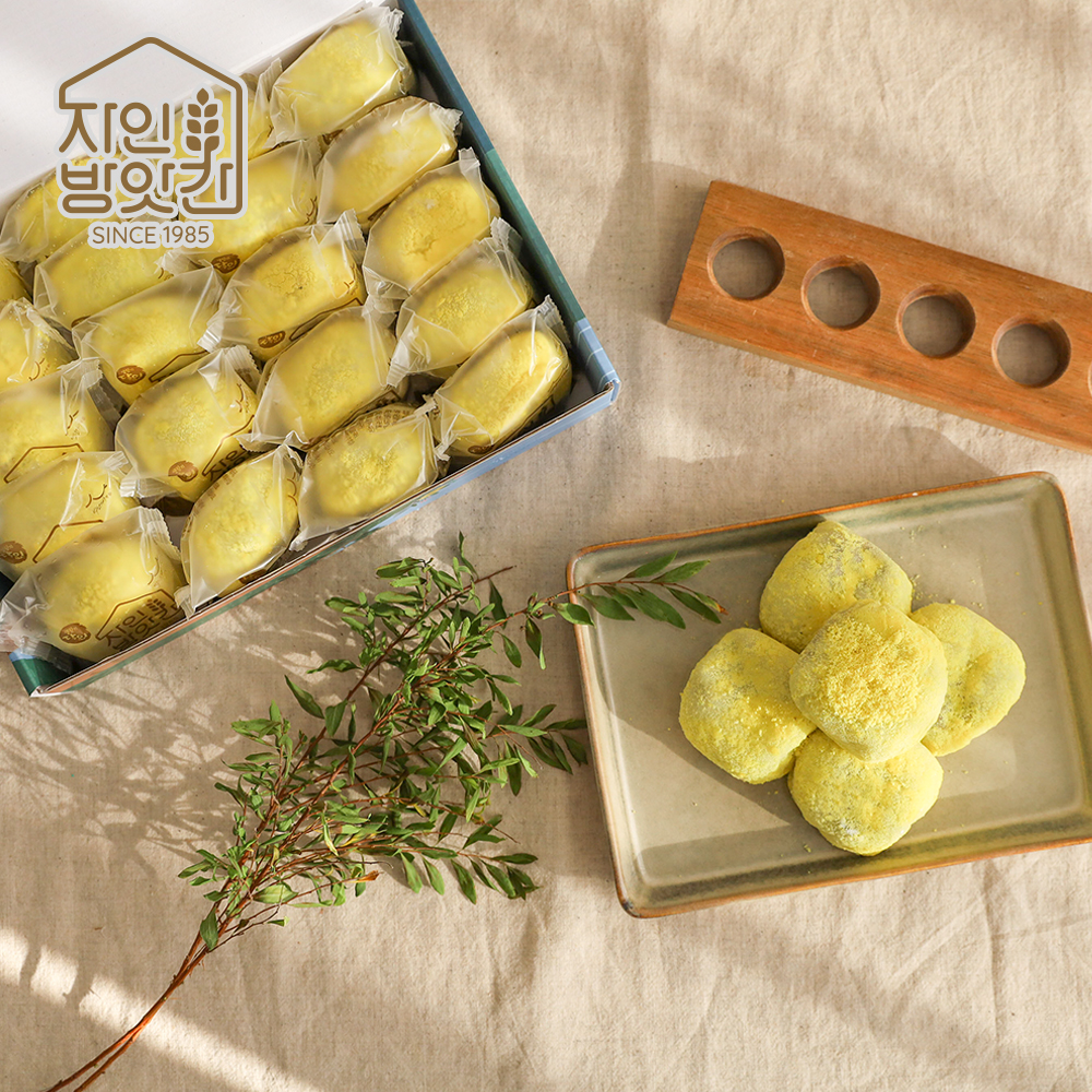 자인방앗간 카스테라 찹쌀떡 백년가게 생활의달인 식사대용 맛집 수능 개별포장 : 자인 방앗간