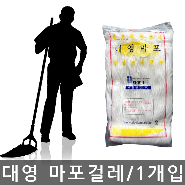 대영산업 마포걸레 자루미포함 밀대 32cm : 인천종합공구