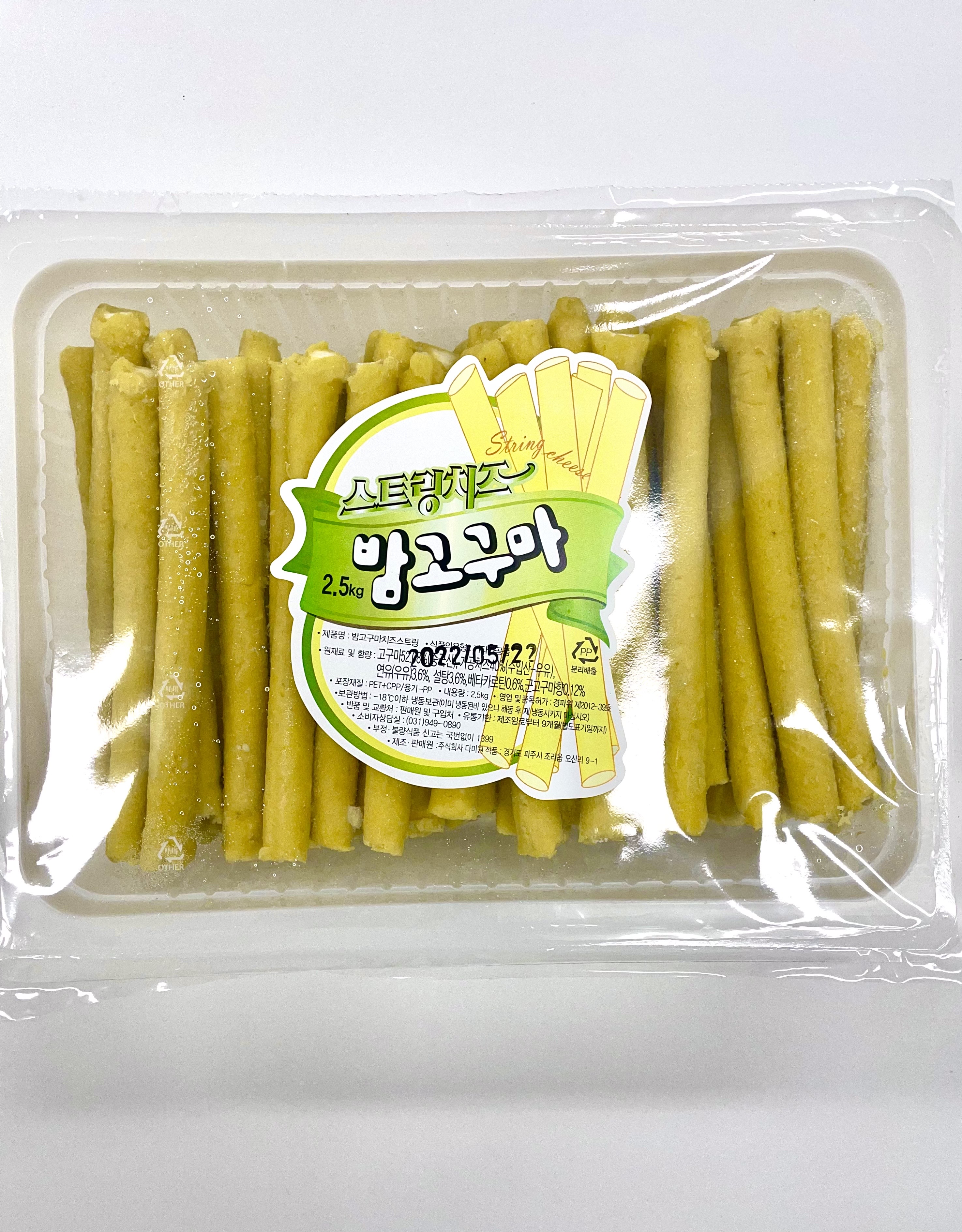 데어리랜드 밤고구마 스트링치즈 2.5kg / 고구마 치즈스트링 : 대한푸드