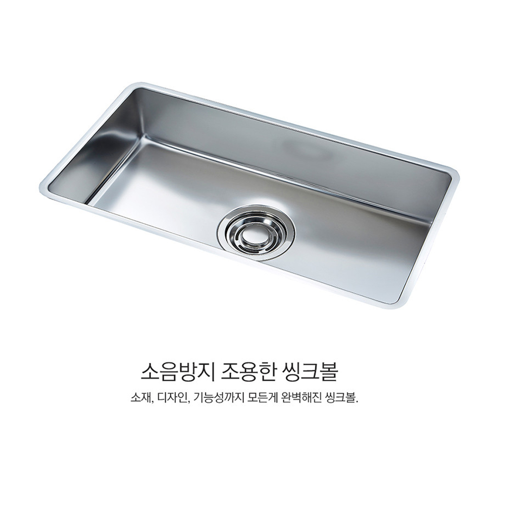백조 사각싱크볼 콰이어트800 사각볼 싱크대 씽크볼 교체 싱크볼 스텐 : 넥스 주방가전