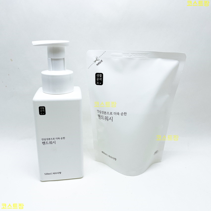 [창고마트]생활공작소 항군핸드솝(거품형)펌프 520ML+리필 400ML 조합 세트 : 코스트짱