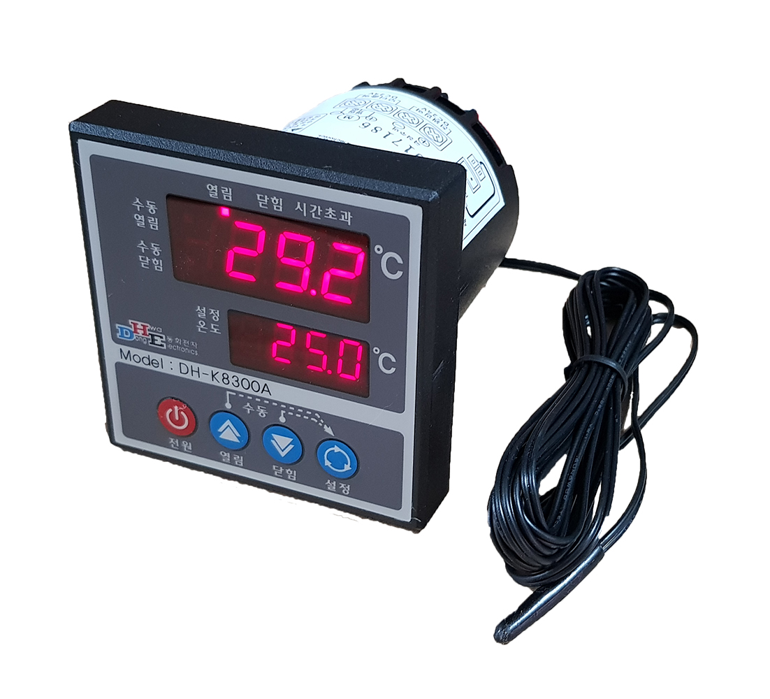 DH-K8300A : 동화전자몰