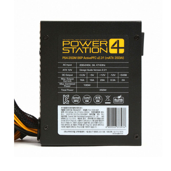 스카이디지탈 파워스테이션4 PS4-350M 86P AcitvePFC V2.31 350W 파워서플라이 : 엠디디지탈
