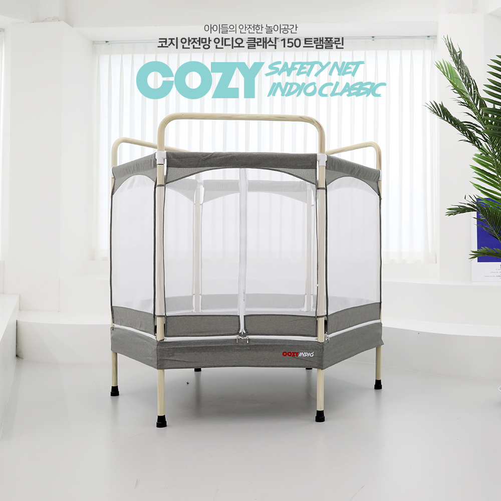 유아트램폴린 [토이원] COZY 코지 인디오 150 트램폴린 안전망 볼풀장 어린이 : 장난감여행