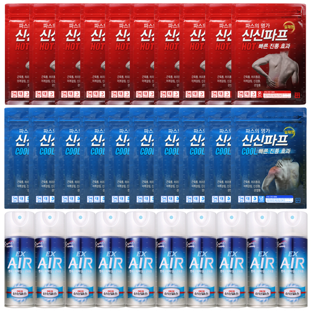 신신파프 핫50매+쿨50매+에어파스EX10통 : 소다팡팡