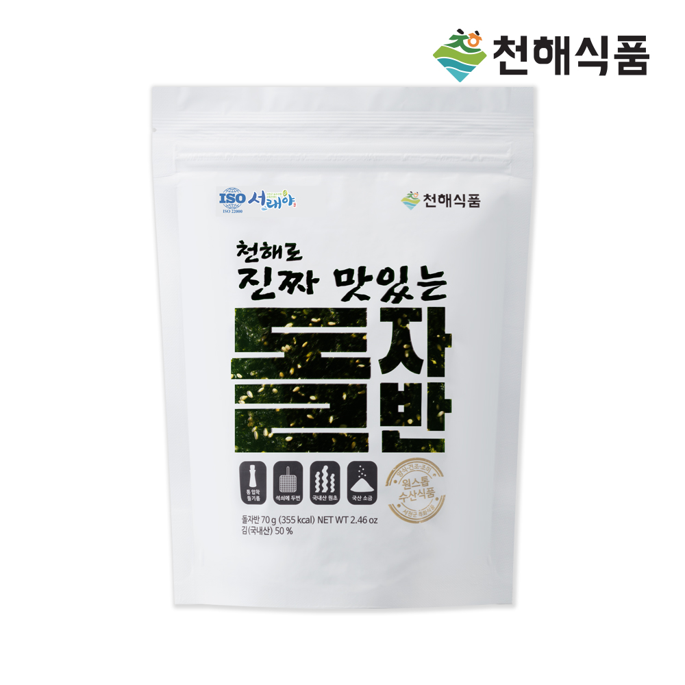 [천해식품]천해로 진짜 맛있는 전장 재래김 -본사직영 : 천해식품 진짜맛있는김