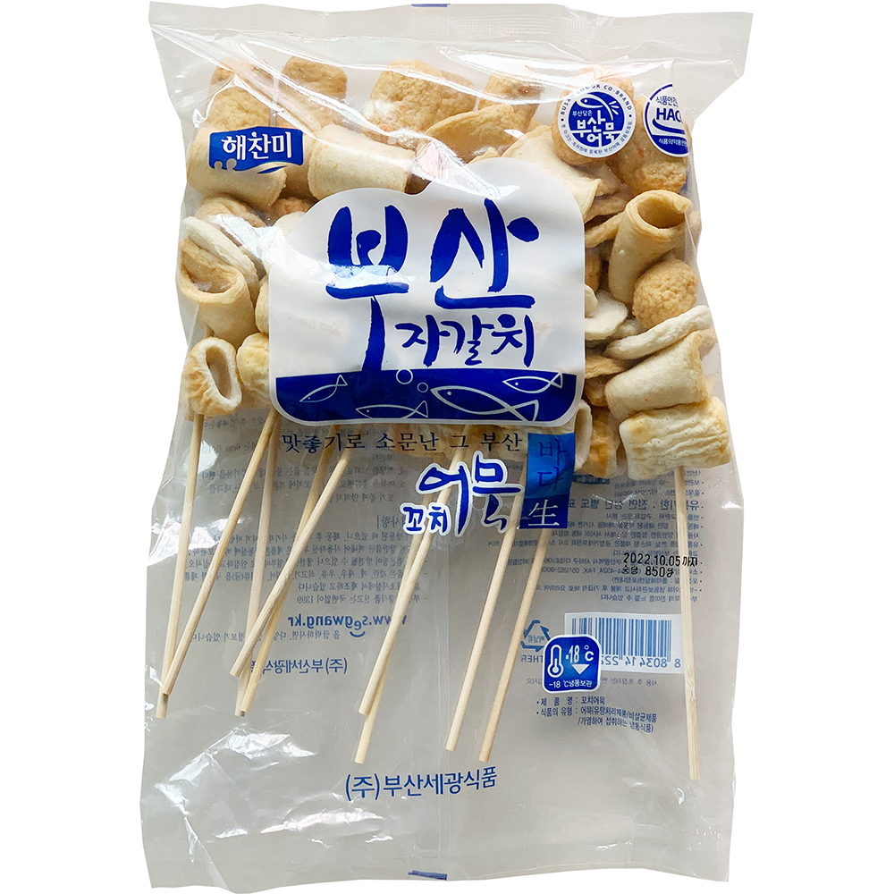 부산 자갈치 어묵 꼬치 어묵 : 해온소스