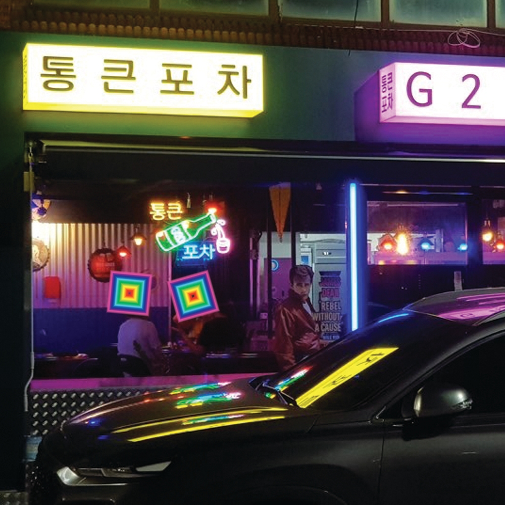 통큰포차 아트네온 술집네온사인 네온사인주문제작 유리관네온 개업선물 : 파르미오 아트네온