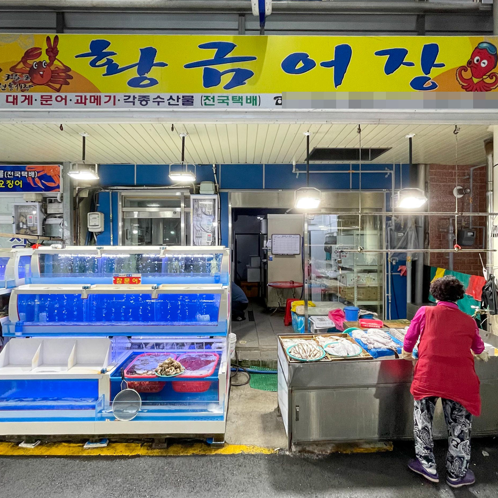 [구룡포읍 배달] 신선한 골뱅이 1kg [구룡포시장 황금어장] : 동네시장 장보기