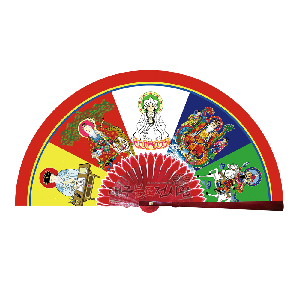 부채 오방(나염)부채 무속용품 불교용품 신물 무구 무속부채 : 대구불교용품