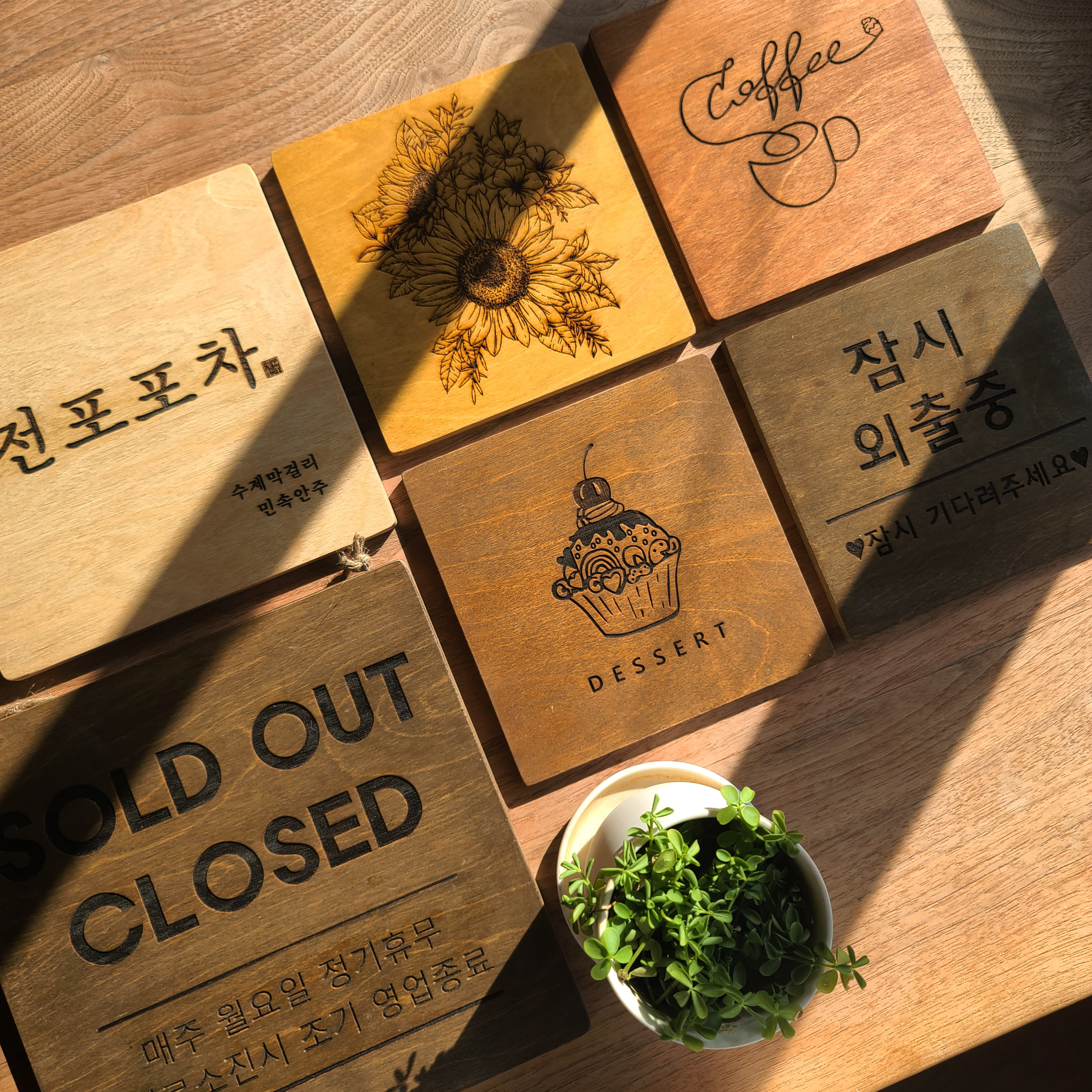 감성 나무간판 미니명패 / 도어사인 명패 캠핑용 문패 커스텀각인 깔끔한 레이저 : 오월공방