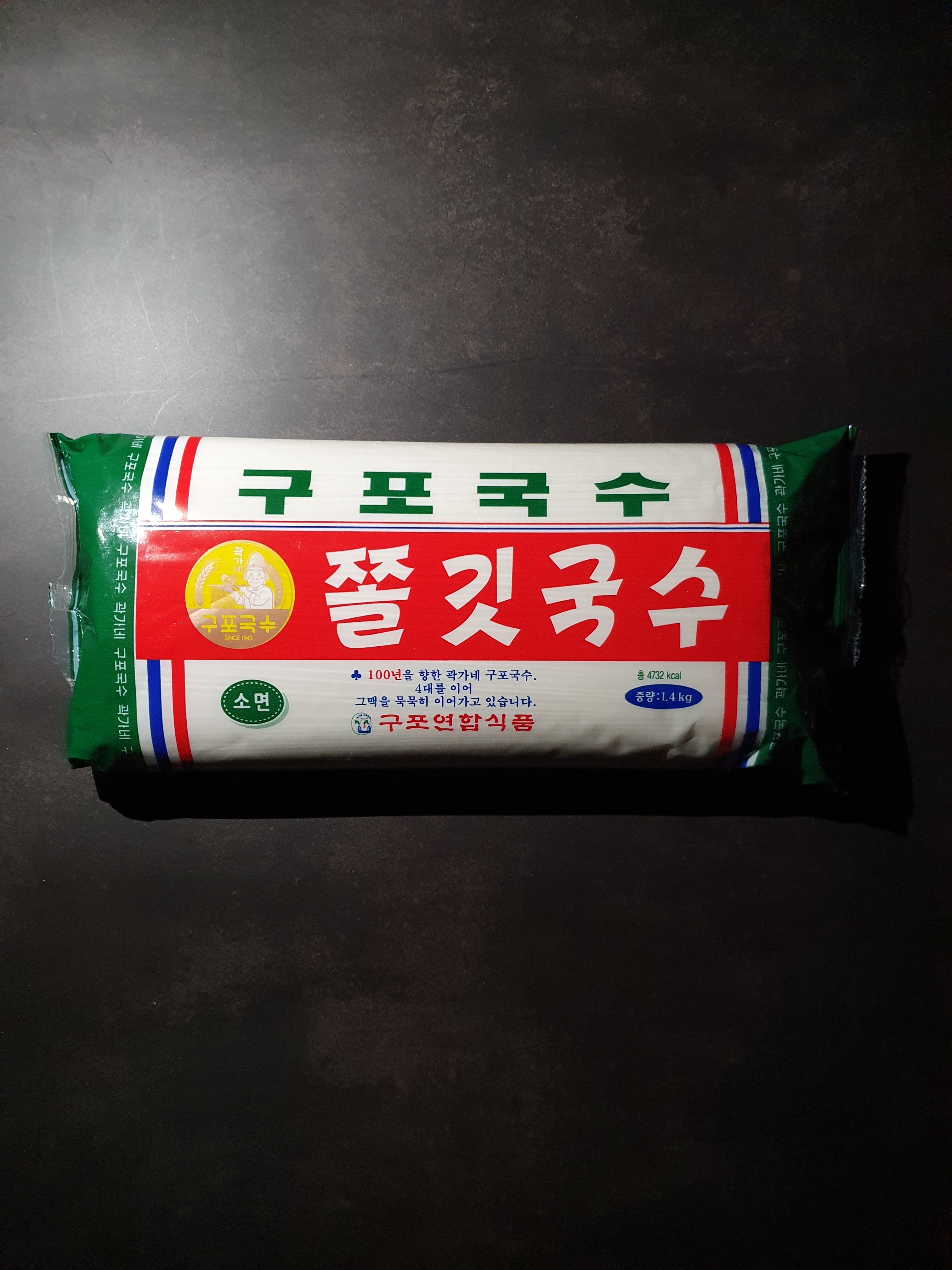구포국수 소면 중면 잔치국수면 콩국수면 원조 쫄깃 1.4kg 3봉 : 재춘상회