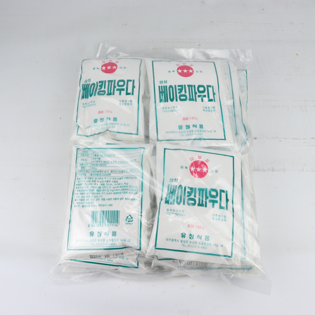 유청 베이킹파우다 150g x 20개 제과제빵 파우더 : 쇼핑올라