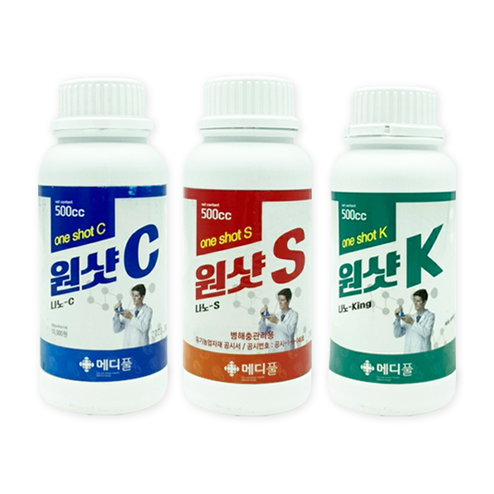 원샷 C 500ML 딸기 마늘 양파 나노C 구리 관주 : 농사친구