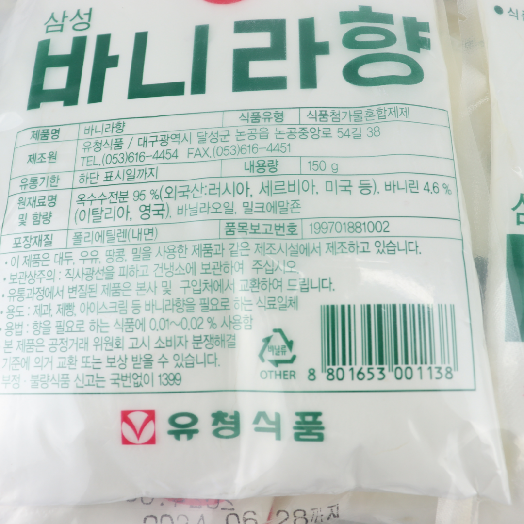 유청식품 바닐라향 150g x 20개 바니라향 제과제빵 : 쇼핑올라