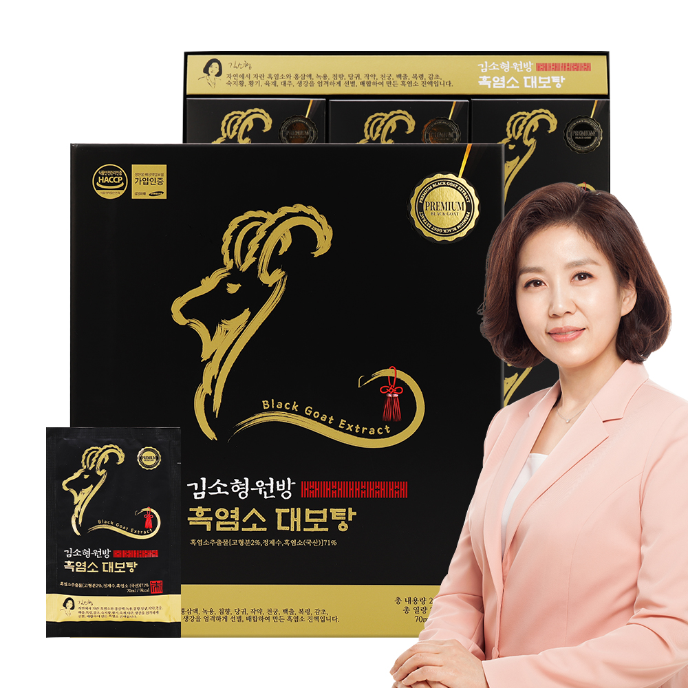 [김소형] 원방 흑염소 대보탕 70mlg x 30포 : 네이처프라임