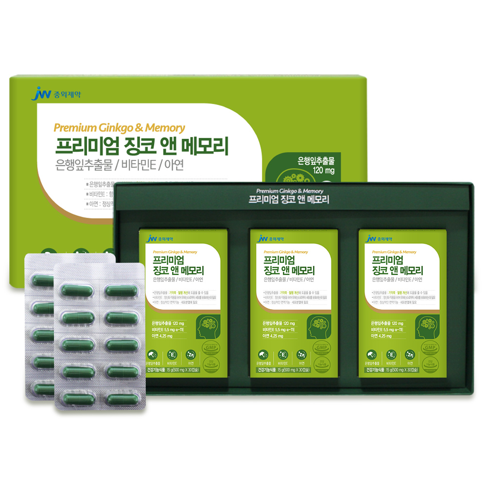 JW중외제약 프리미엄 징코 앤 메모리 500mg x 90 캡슐  은행잎추출물 비타민E 아연 혈액순환개선제 두뇌에좋은 음식 뇌 건강 식품 은행잎추출... 