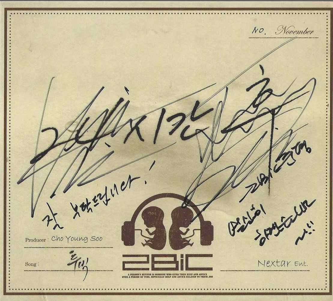 [중고] 2BIC(투빅) - 24시간후 (싱글) - 2명싸인 : 피트의 뮤직월드