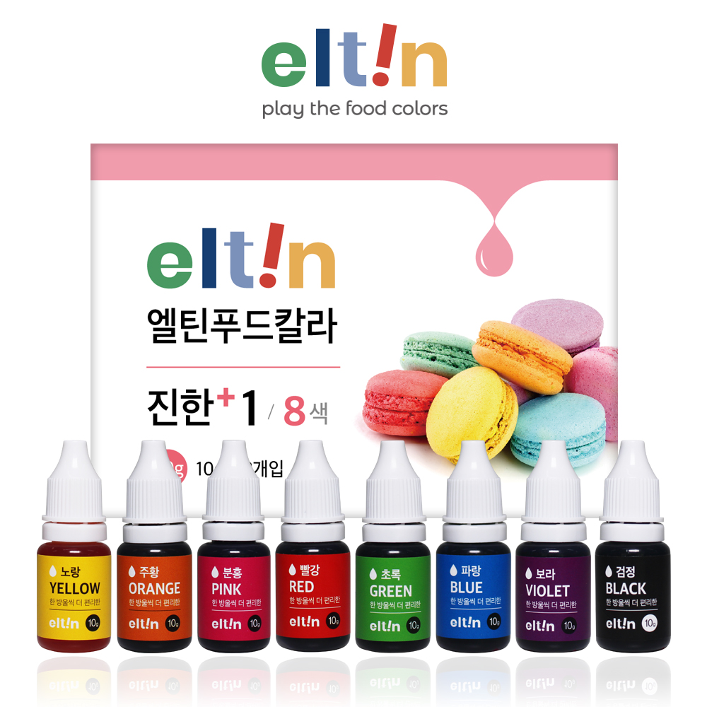 [무보존료] 엘틴푸드칼라 진한플러스 모음(진한플러스1~3 8색세트/스페셜 봄,여름,가을,겨울 6색세트) 식용색소 홈베이킹 마카롱 플라워케이크... 