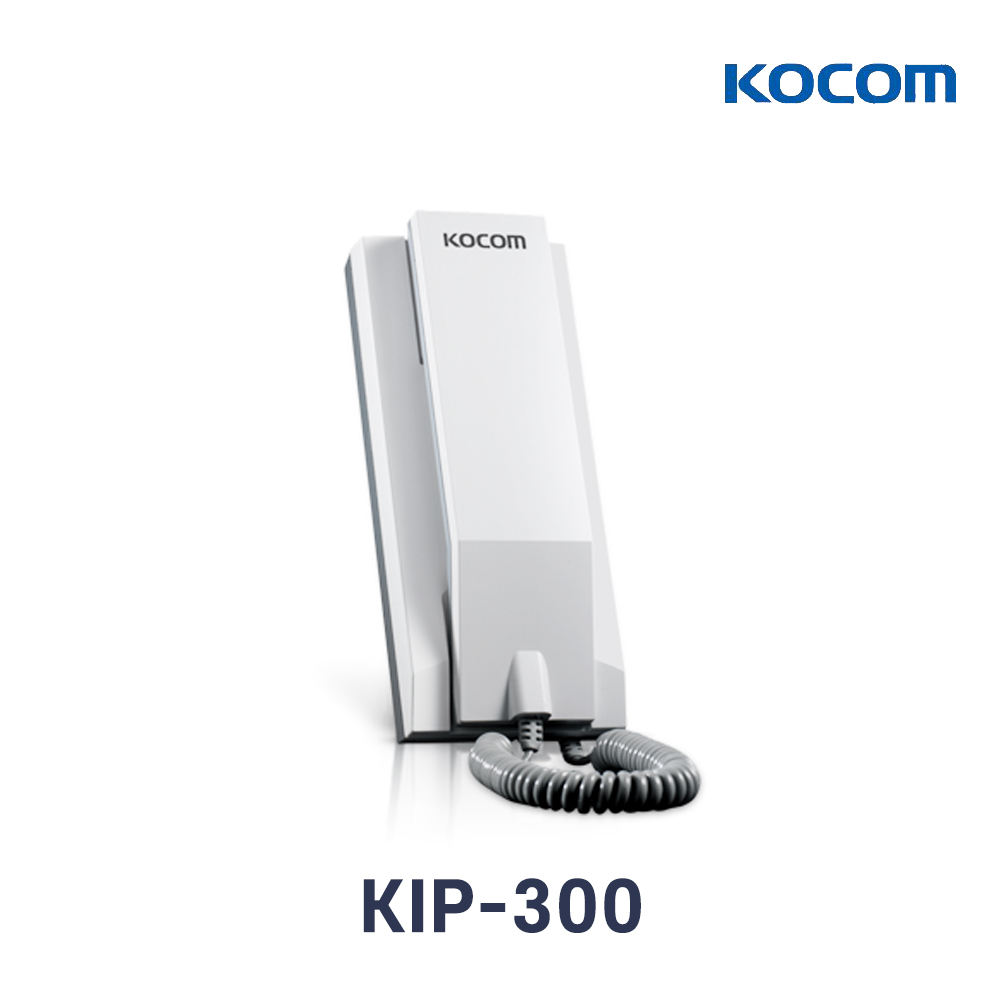 코콤 인터폰 KIP 300 공전식 아파트폰 업소용 인터폰 : 다원홈프랜즈