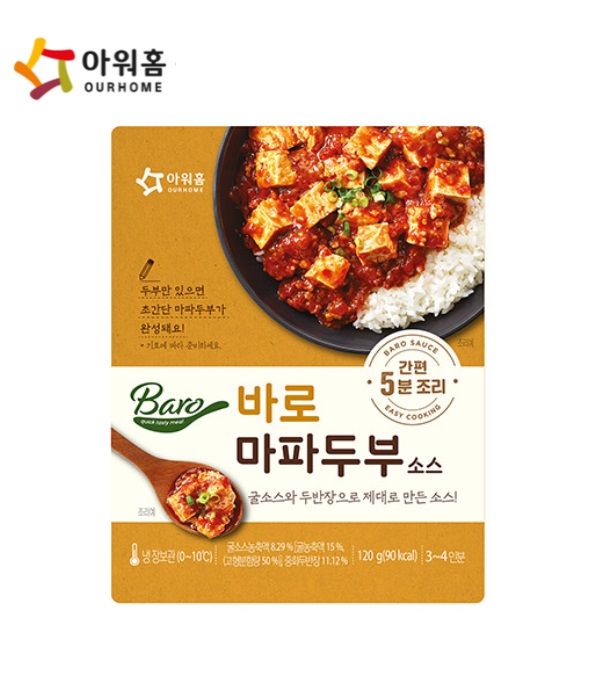 [아워홈]마파두부소스 120g : 오성푸드몰