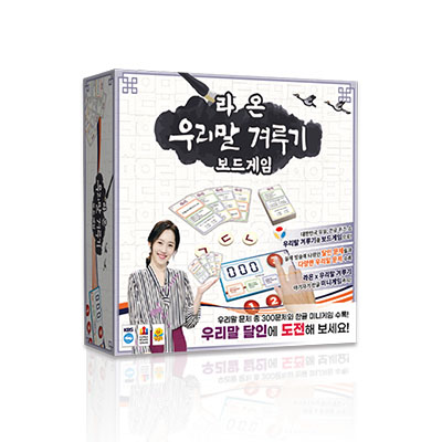라온 우리말겨루기 보드게임(주사위트레이 증정) / 한글게임 : 젬블로 보드게임 쇼핑몰