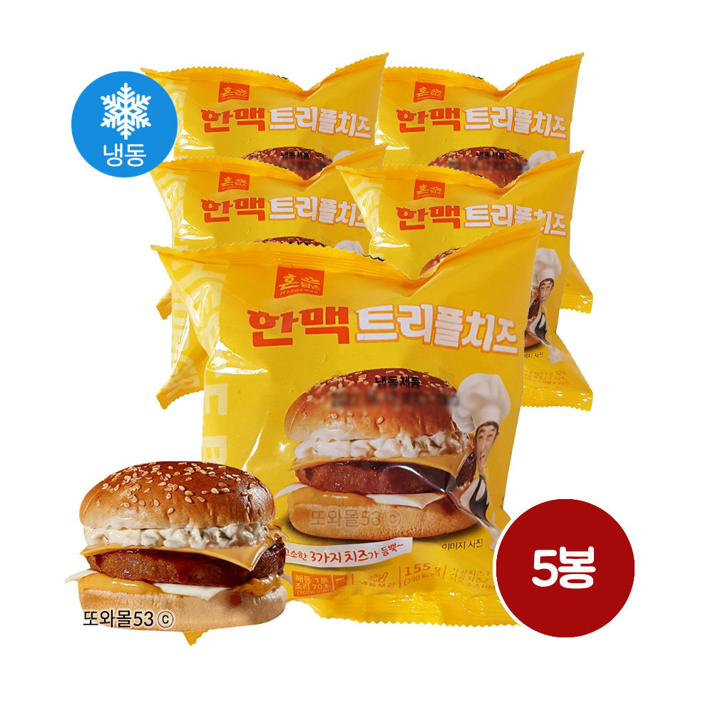 한맥식품 혼담은 트리플치즈버거 155g 5개입 냉동매점빵햄버거 : 또와몰53
