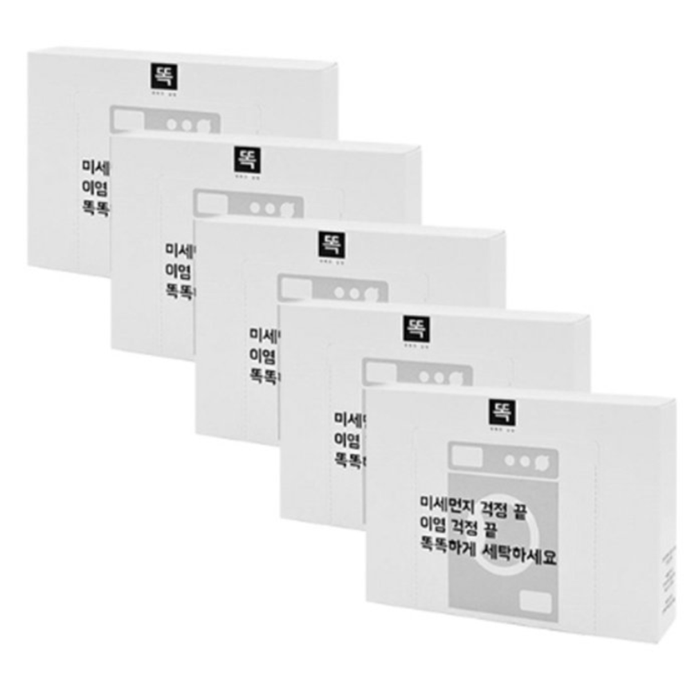 세탁소티슈 이염방지시트 제거제 흰옷얼룩 옷 지우는법 기름 제거 24매 x5box 120매 : 서원몰