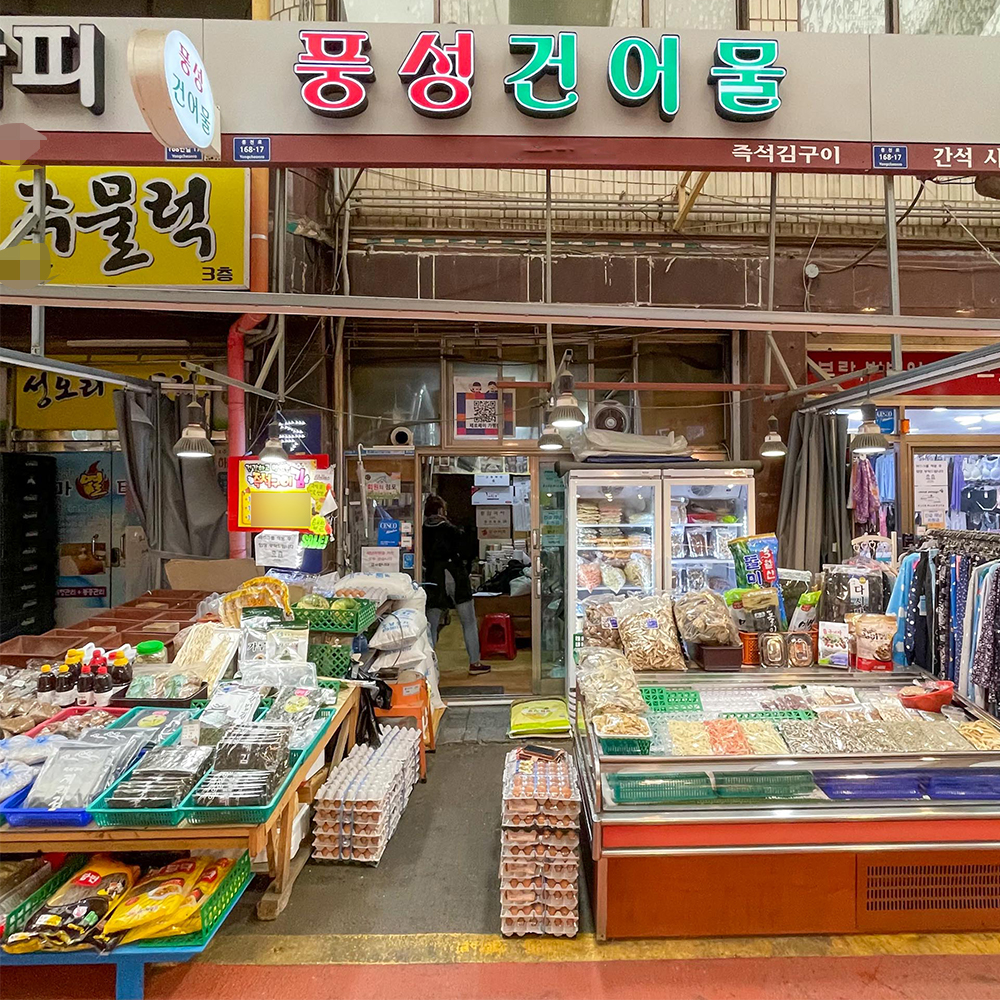 [인천 남동구 배달] 감칠맛나는 꼬리아귀포 1kg [간석 풍성건어물] : 동네시장 장보기
