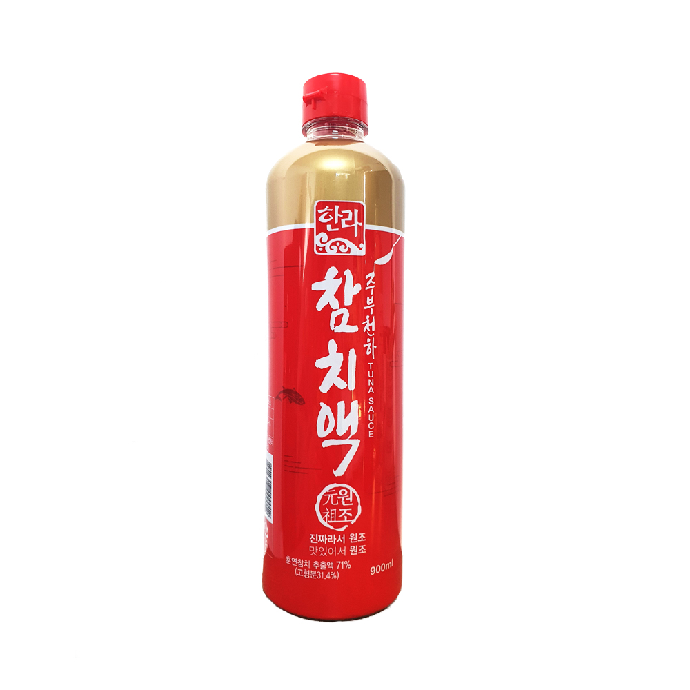 한라식품 한라 원조 참치액 900ml : 둘레푸드