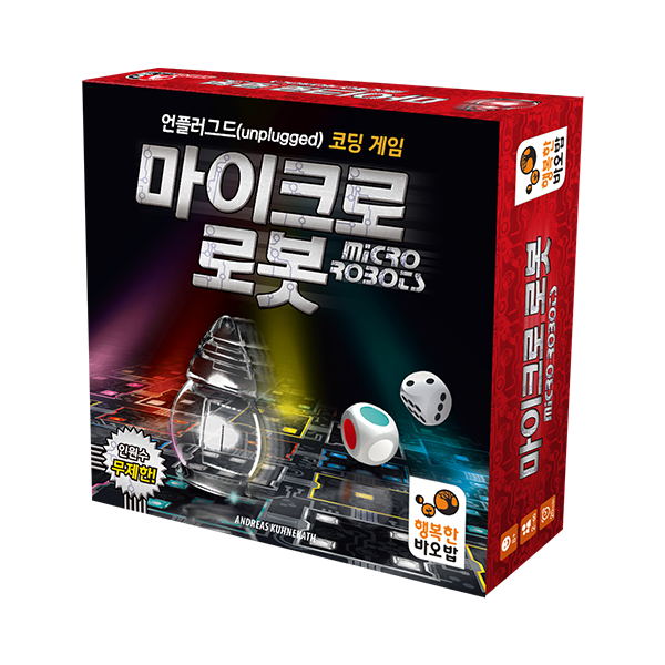 [마이크로 로봇] 보드게임 언플러그드 코딩 : 에듀이노