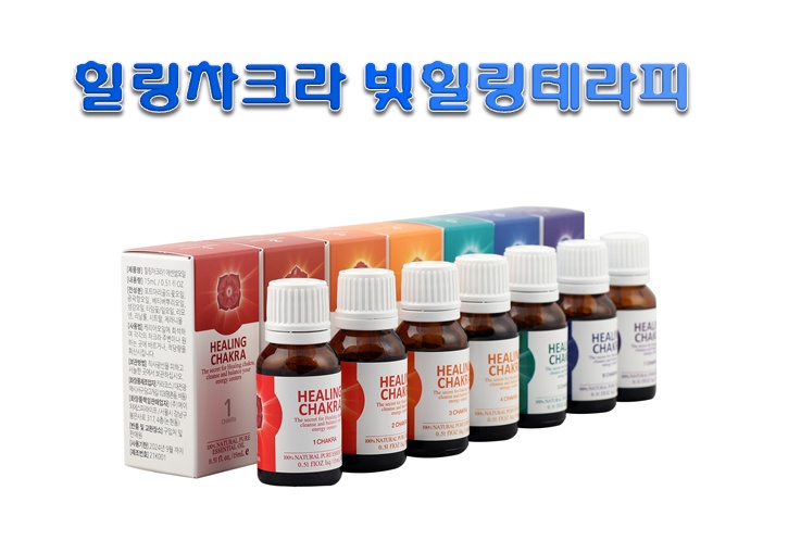 [아로마테라피] 힐링차크라 에센셜오일/7차크라 15ml : HSP홍익몰