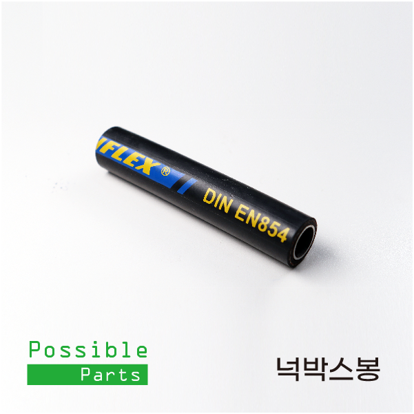 타공넉박스 봉 (일반) 바앤키친 타공넉박스 전용[13.7Cm] : 커피가능성