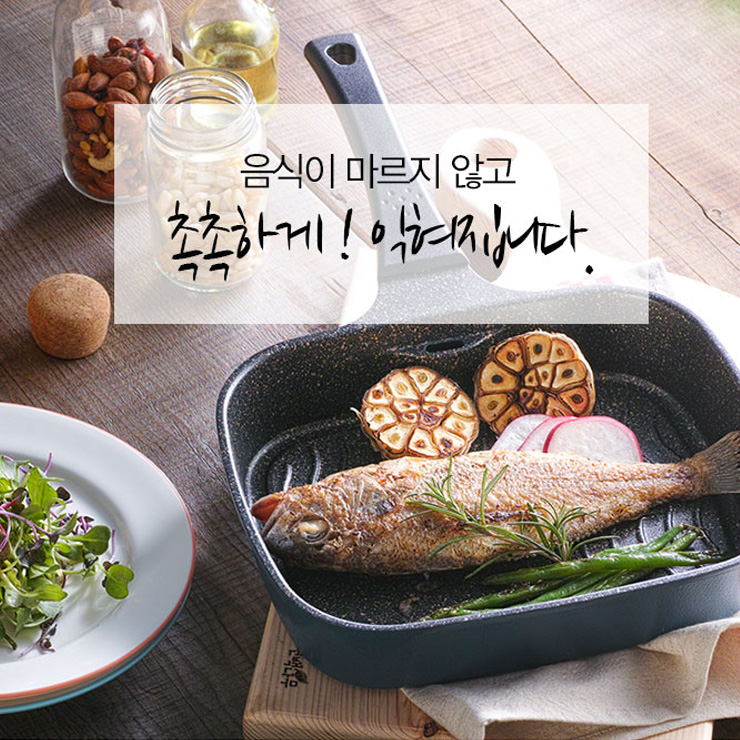냄새해결 티타늄 닥터팬 생선구이 삼겹살 : 주준몰