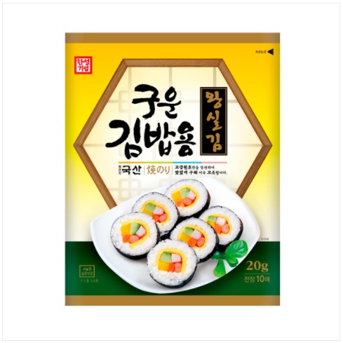 [한성기업]구운 김밥용 왕실김 20g 전장10p 김밥재료 김밥김 : 오성푸드몰